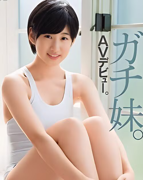 Morihoshi Imari
